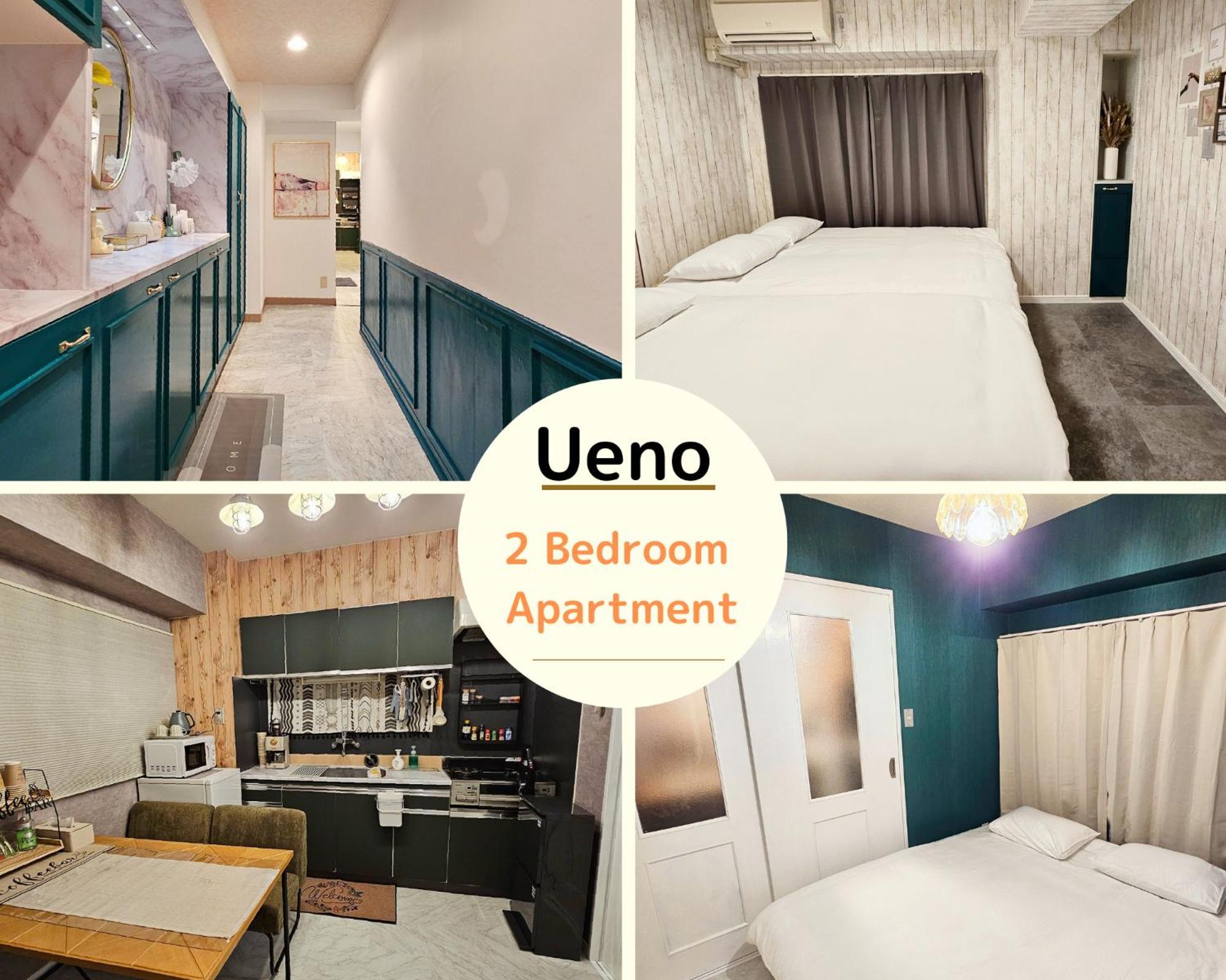 Ueno Minowa 502 Apartment โตเกียว ภายนอก รูปภาพ